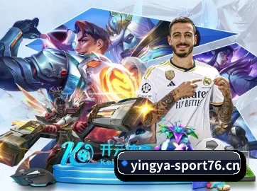 英亚体育sport76 APP