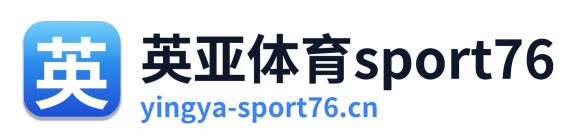 英亚体育sport76